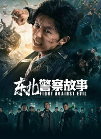 国产亚洲精品线观看77